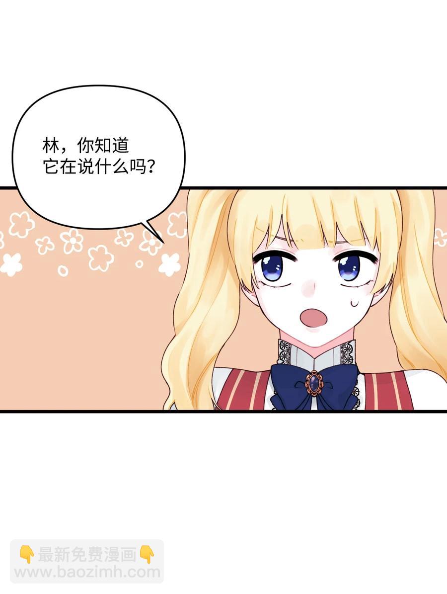 012 妹妹好可爱(1/2)-第13话