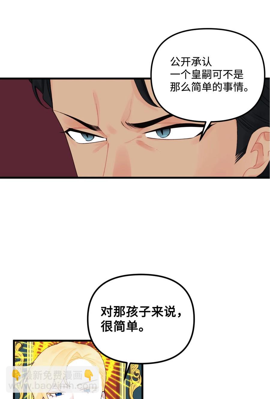 014 古怪的疫病(1/2)-第15话