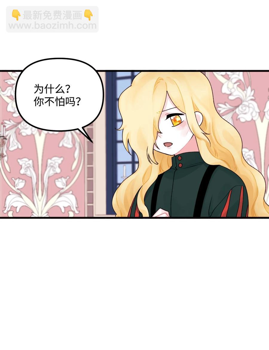014 古怪的疫病(1/2)-第15话
