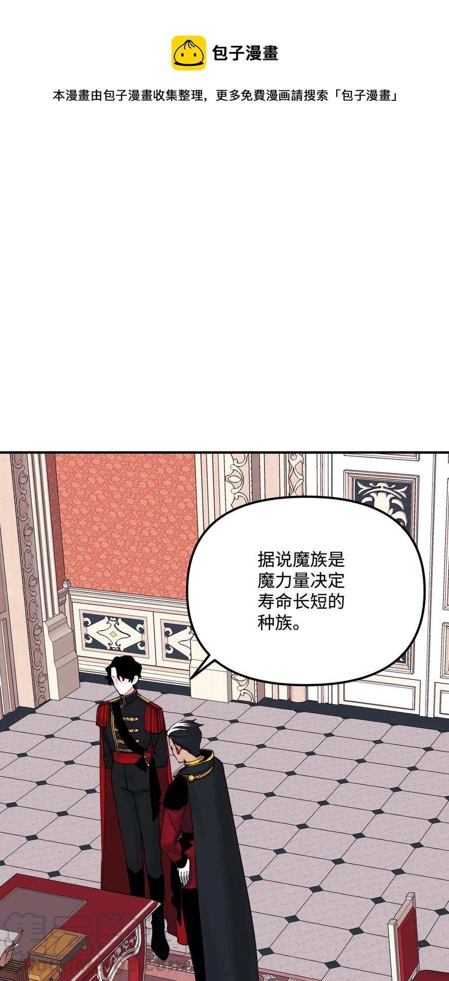 016 特殊能力(1/2)-第17话