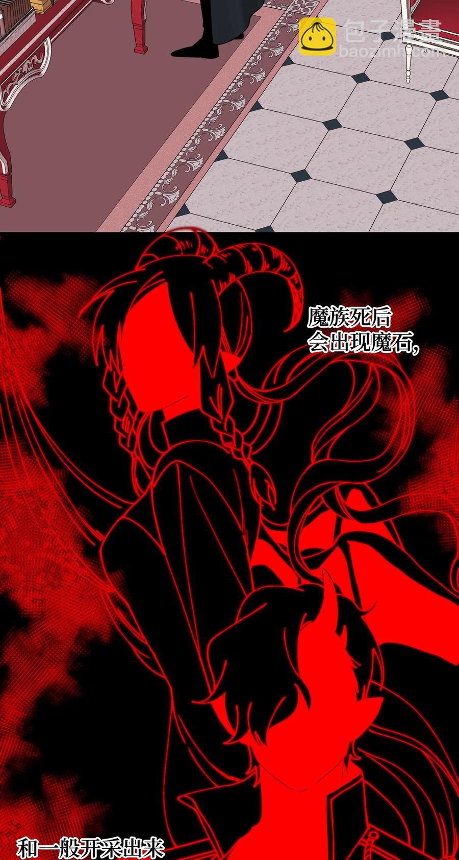016 特殊能力(1/2)-第17话