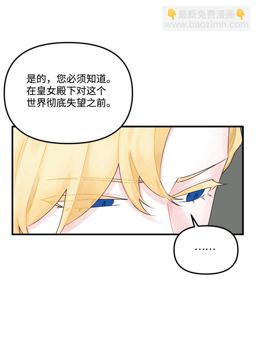 016 特殊能力(1/2)-第17话