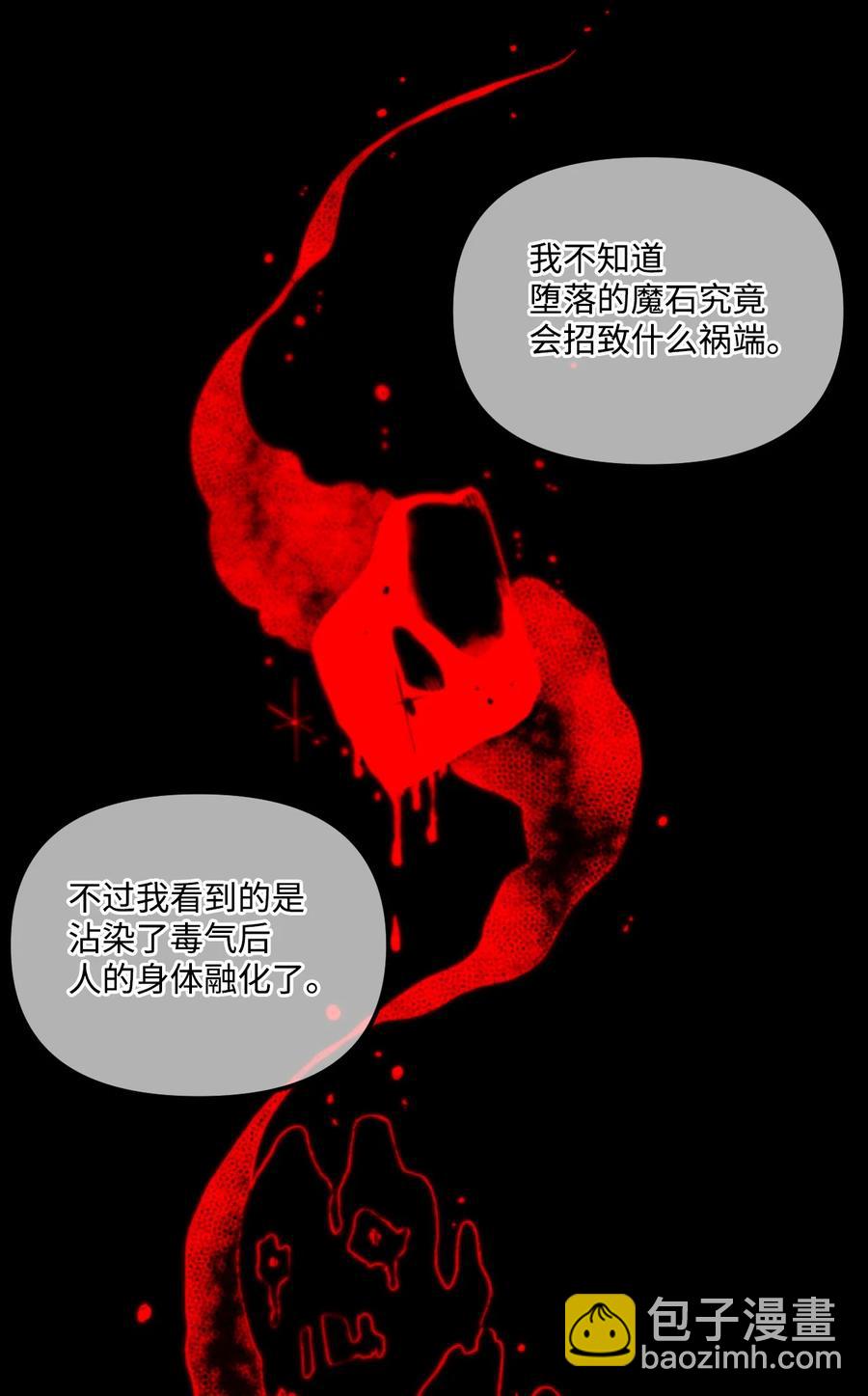 016 特殊能力(1/2)-第17话
