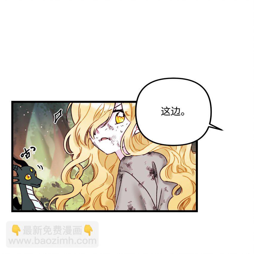 002 我讨厌金发(1/2)-第3话