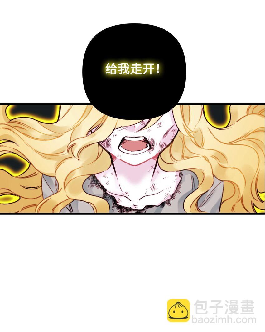 002 我讨厌金发(1/2)-第3话