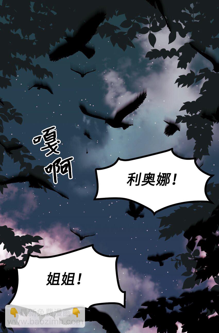 002 我讨厌金发(1/2)-第3话
