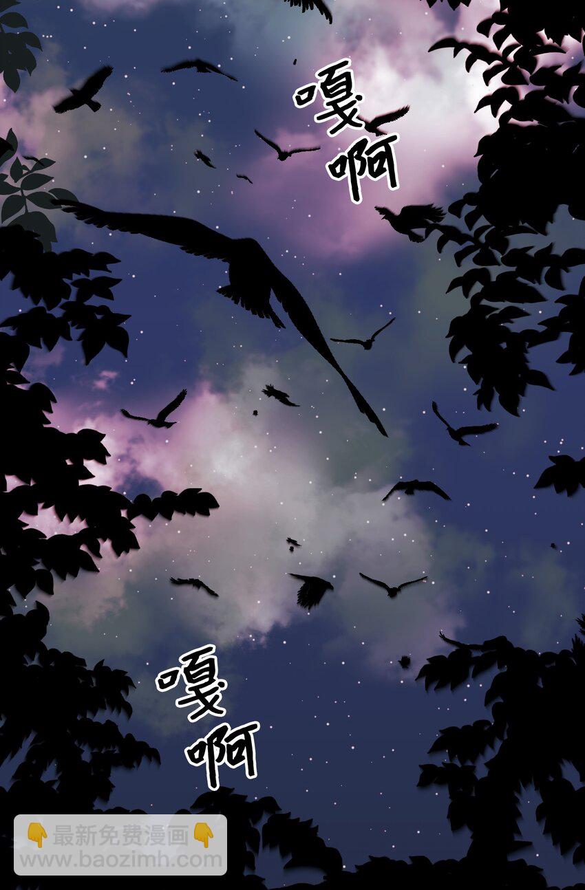 002 我讨厌金发(1/2)-第3话