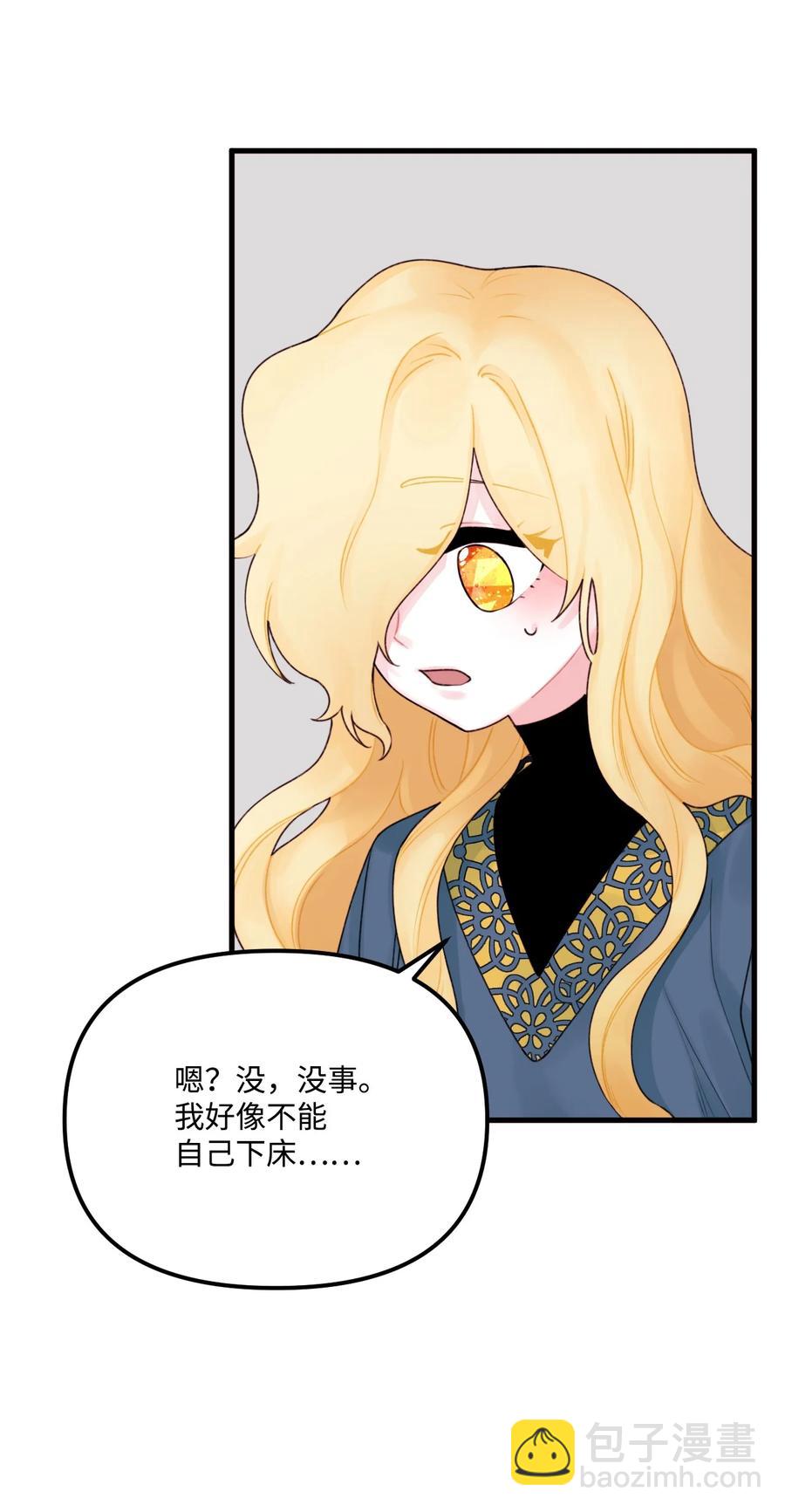 020 宝石眼的命运(1/2)-第21话