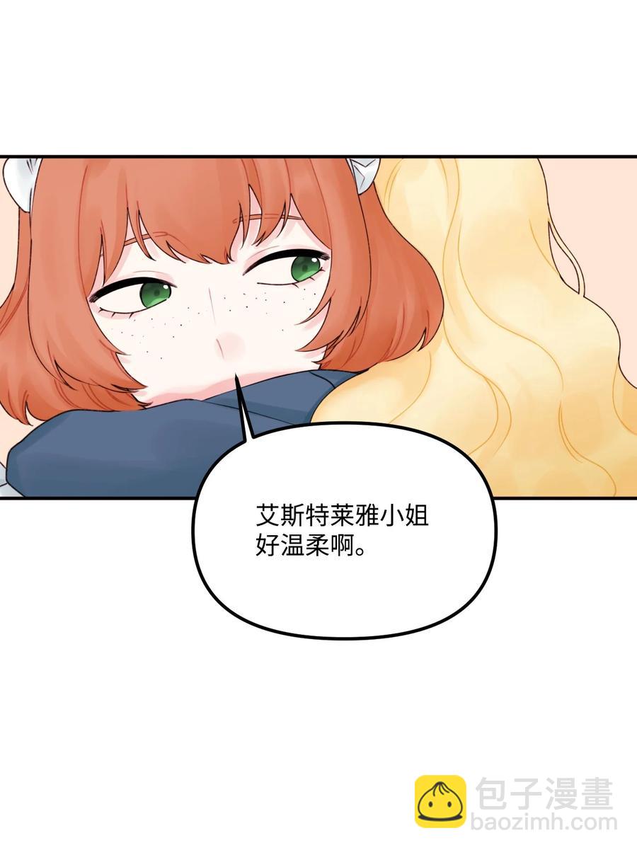 020 宝石眼的命运(1/2)-第21话