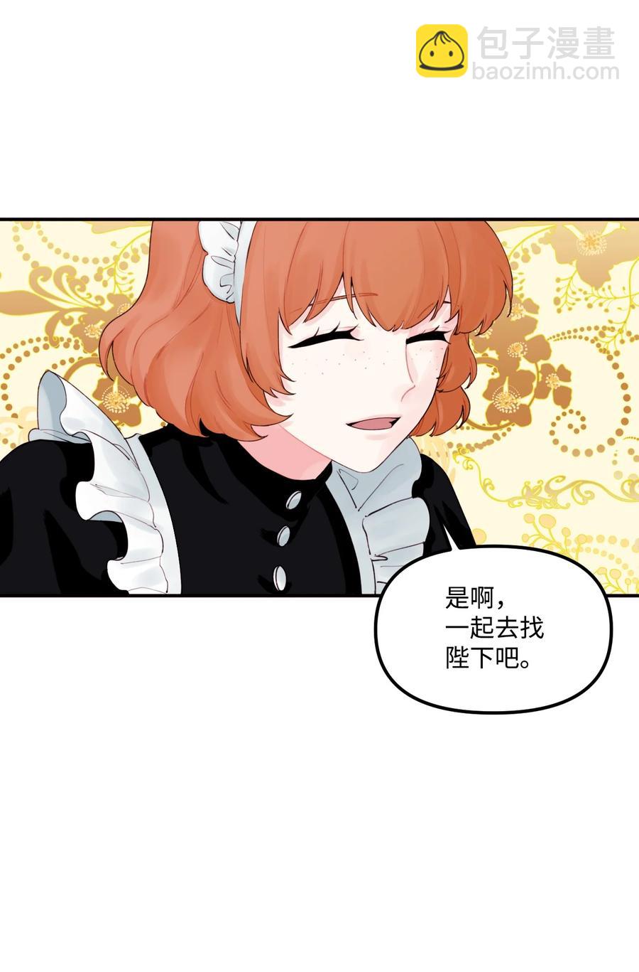020 宝石眼的命运(1/2)-第21话