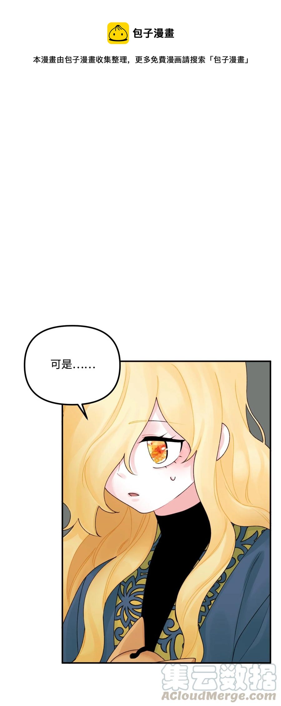 022 阿爸可以看(1/2)-第23话