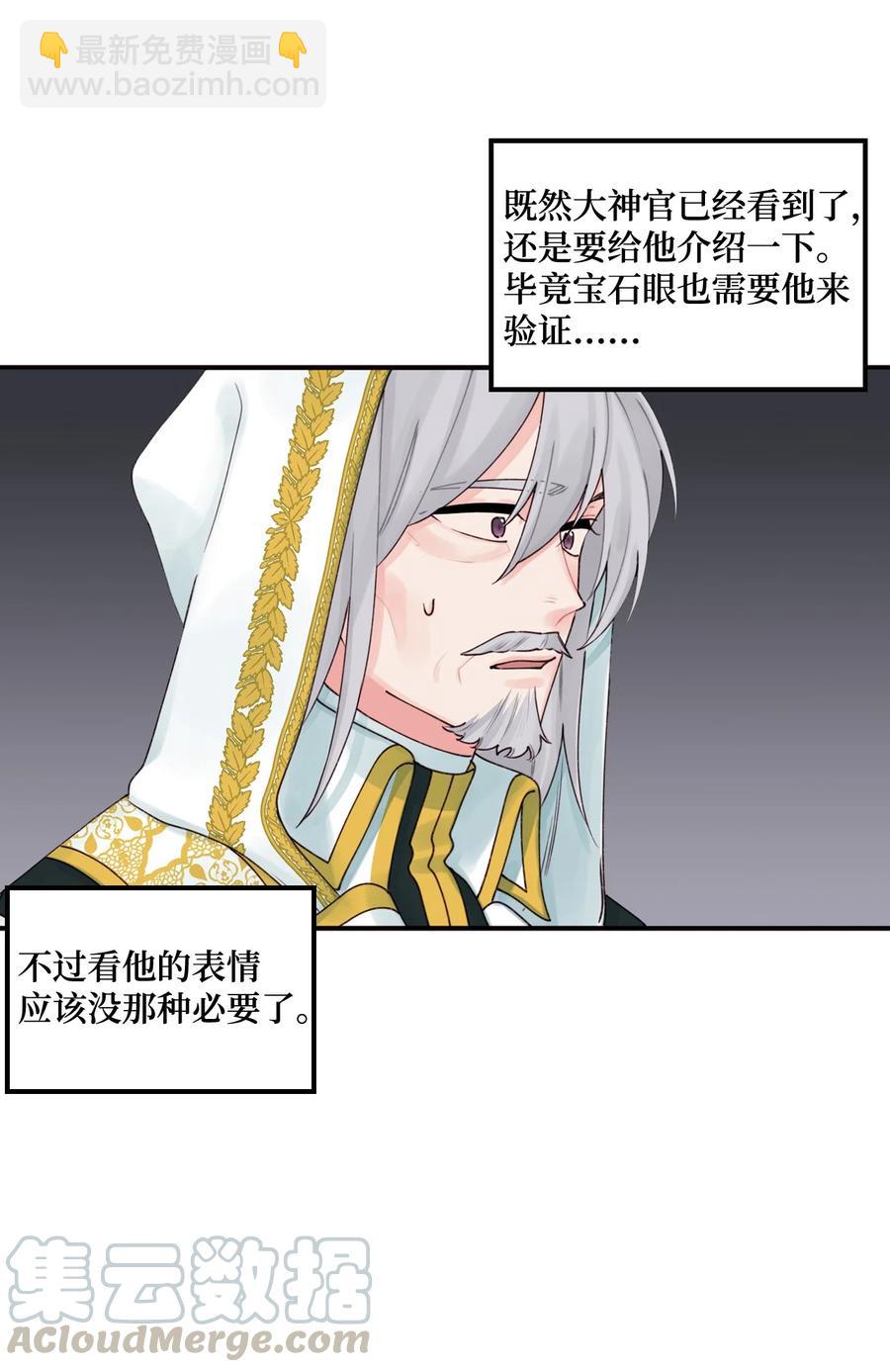022 阿爸可以看(1/2)-第23话