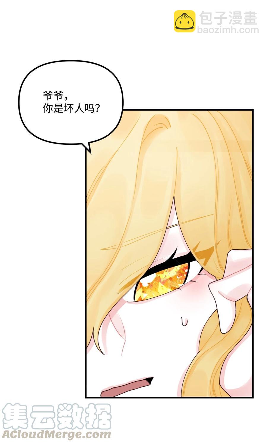 022 阿爸可以看(1/2)-第23话
