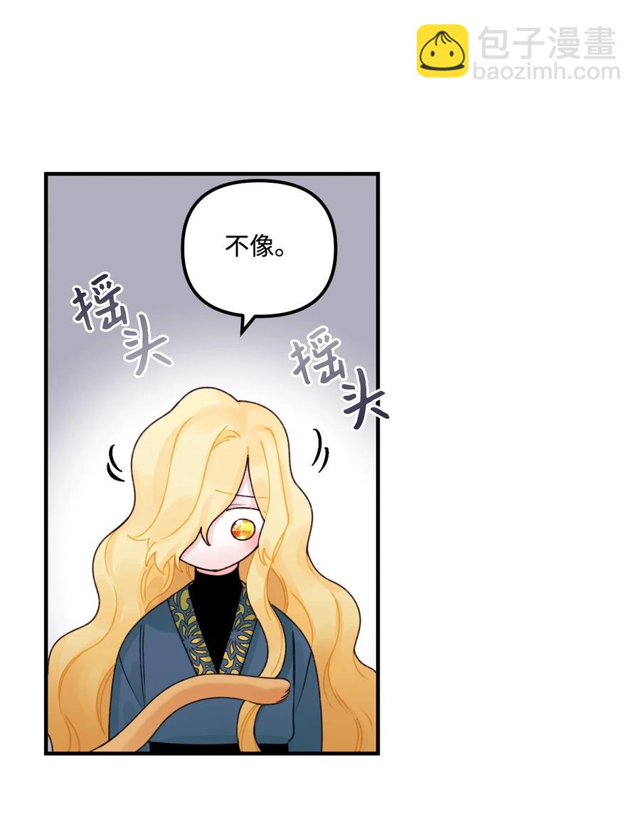 022 阿爸可以看(1/2)-第23话