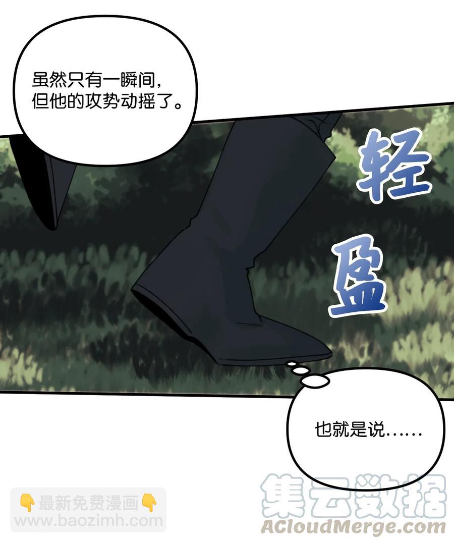 24 招魂之术(1/2)-第25话