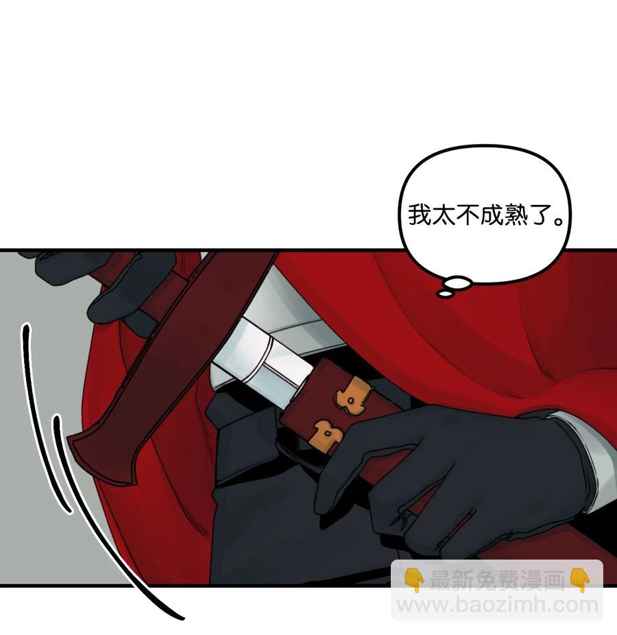 24 招魂之术(1/2)-第25话
