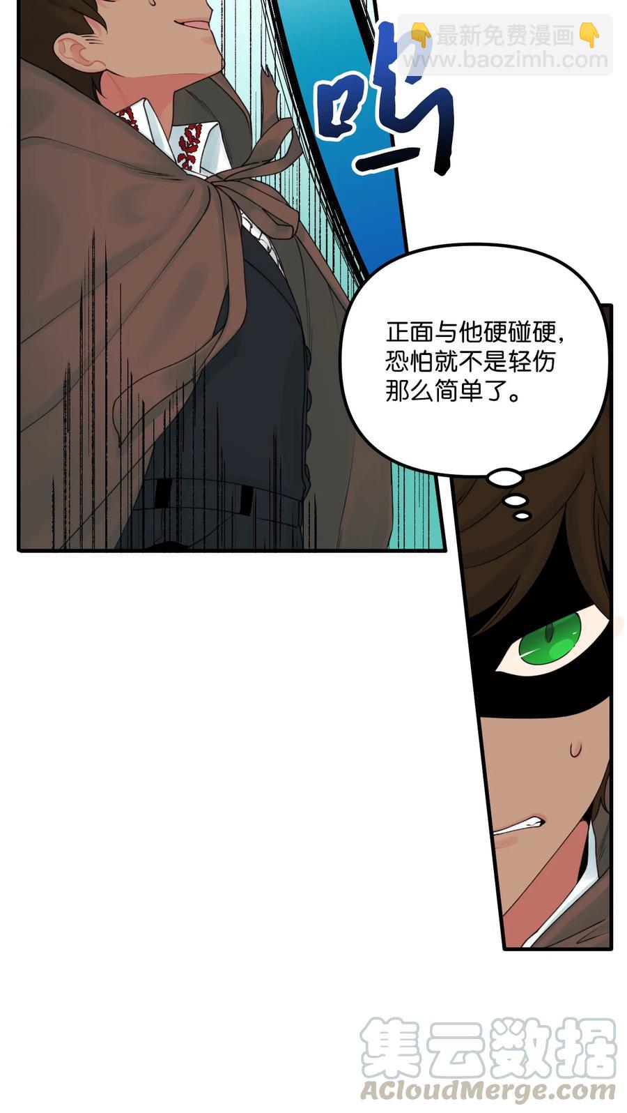24 招魂之术(1/2)-第25话