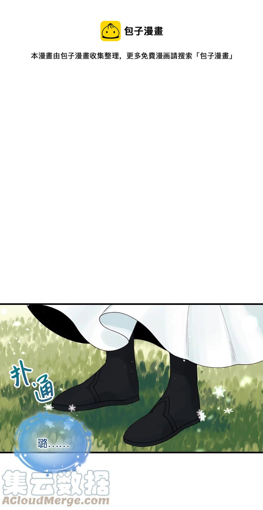 26 精灵大人(1/2)-第27话