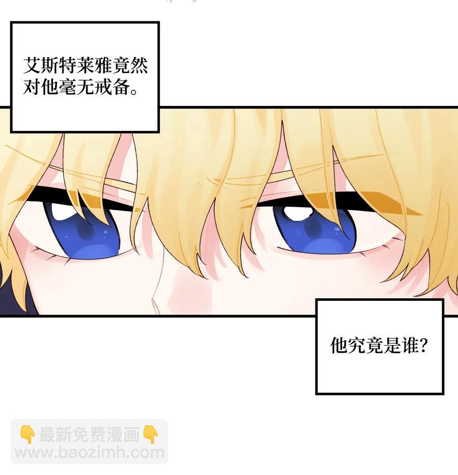 26 精灵大人(1/2)-第27话