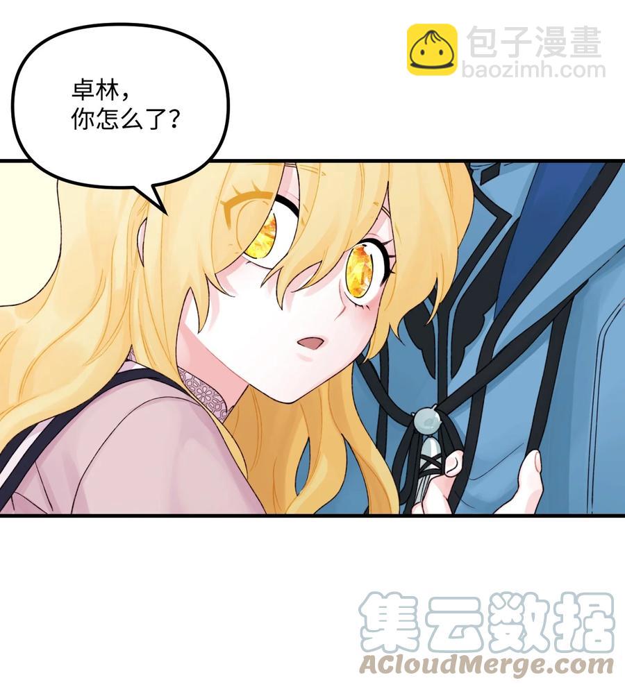 26 精灵大人(1/2)-第27话