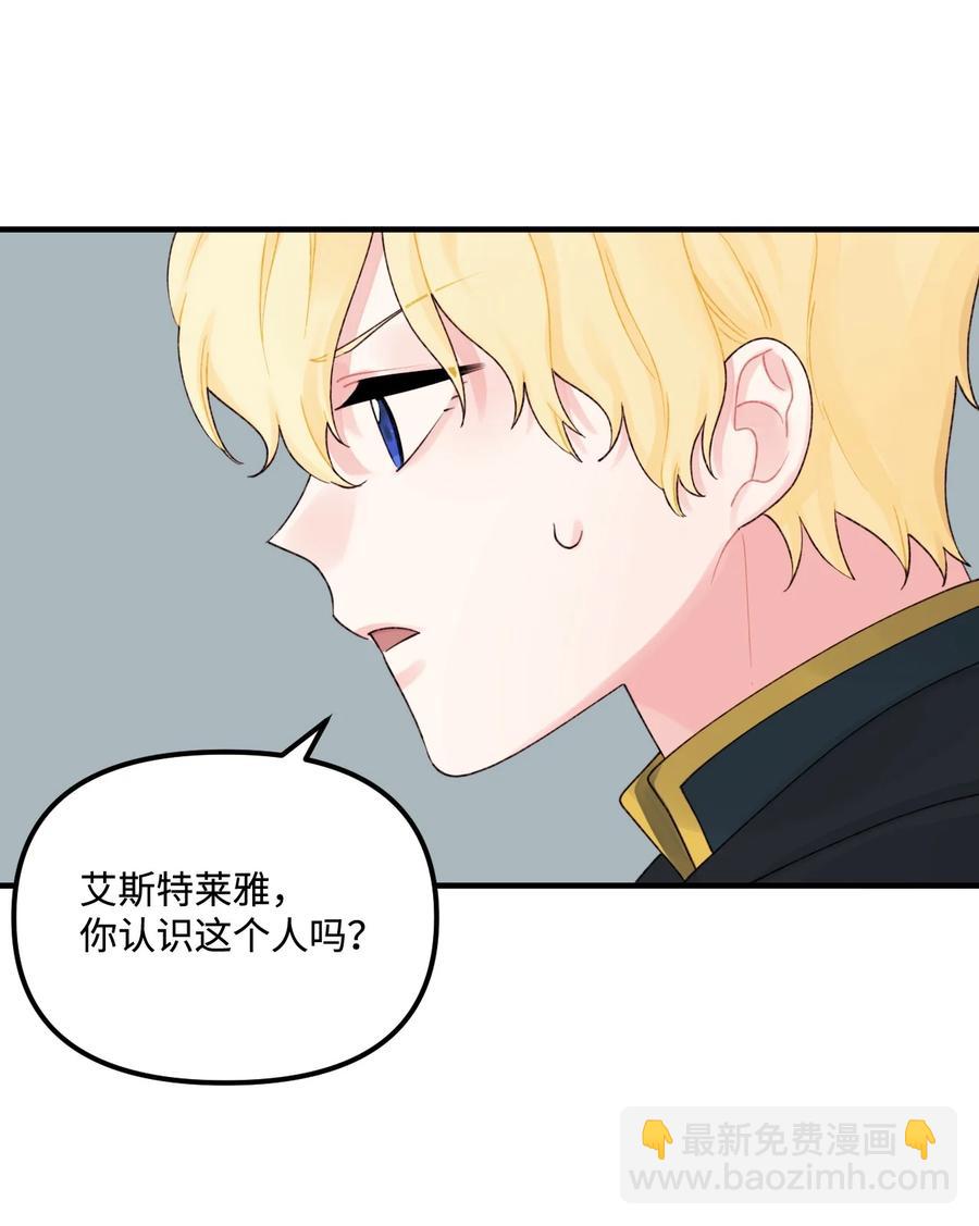 26 精灵大人(1/2)-第27话
