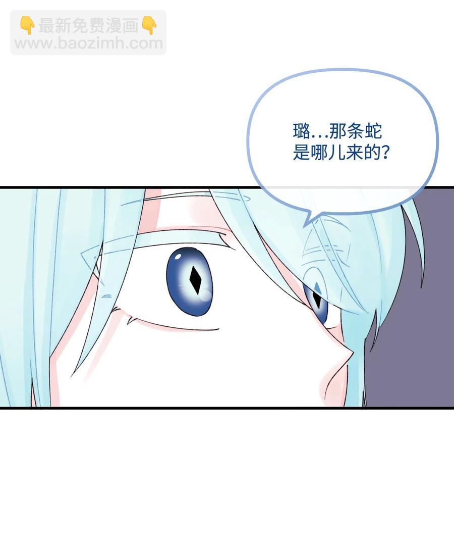 26 精灵大人(1/2)-第27话