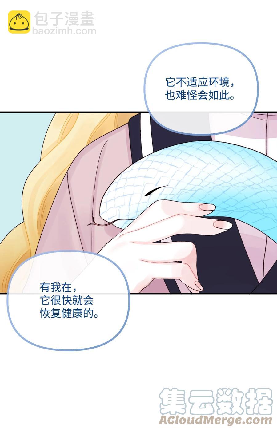26 精灵大人(1/2)-第27话