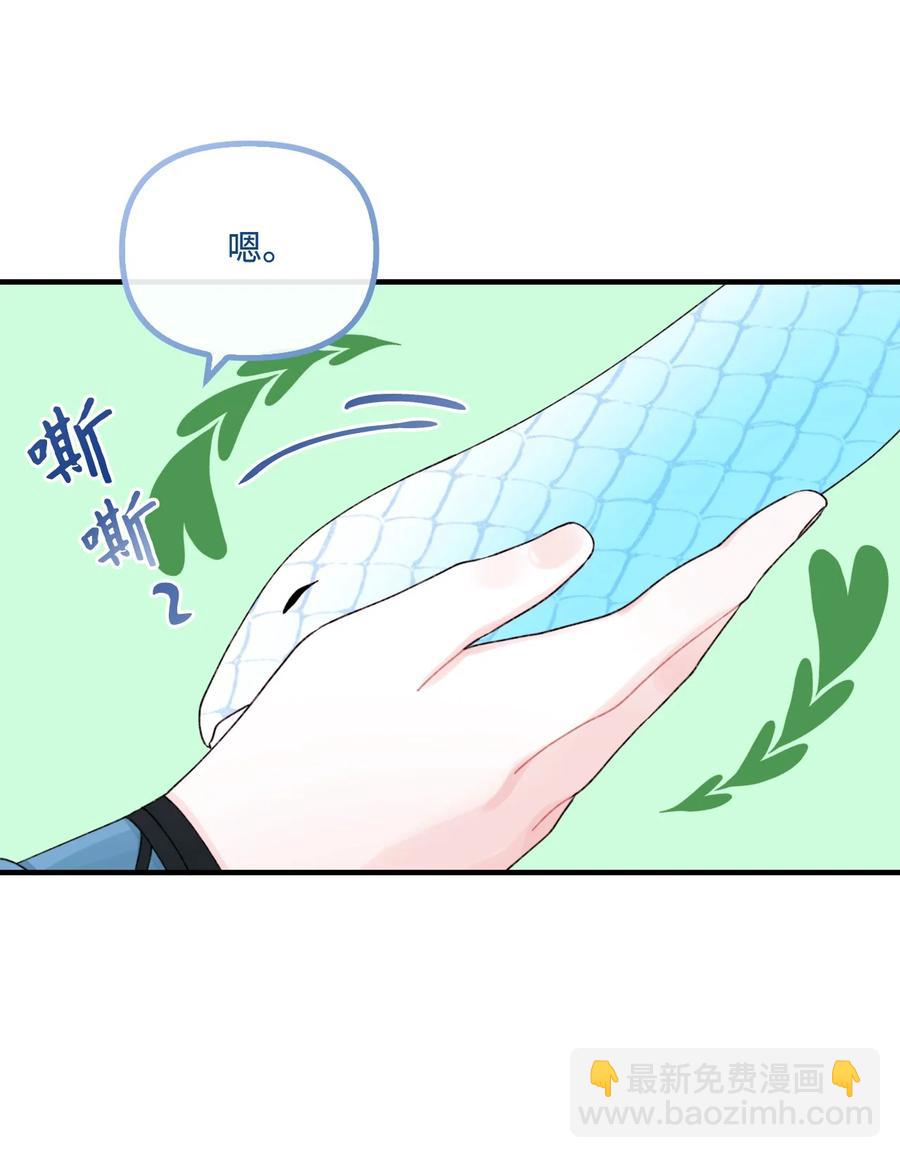26 精灵大人(1/2)-第27话