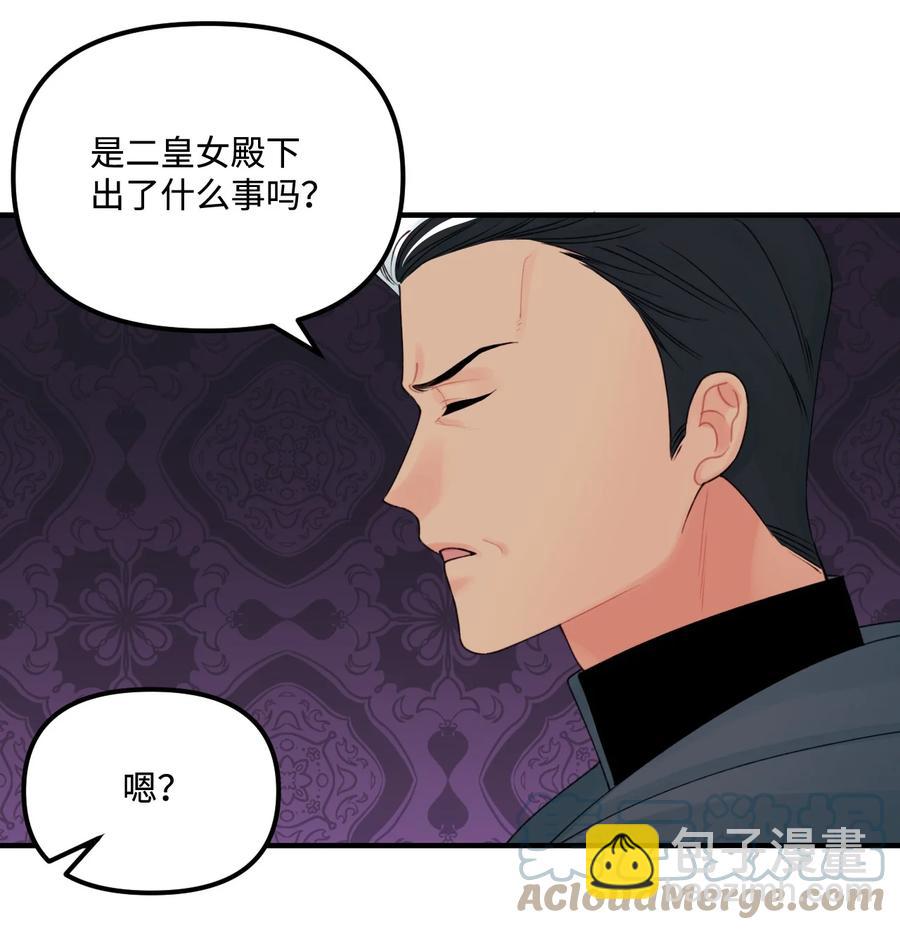 28 双标皇帝(1/2)-第29话