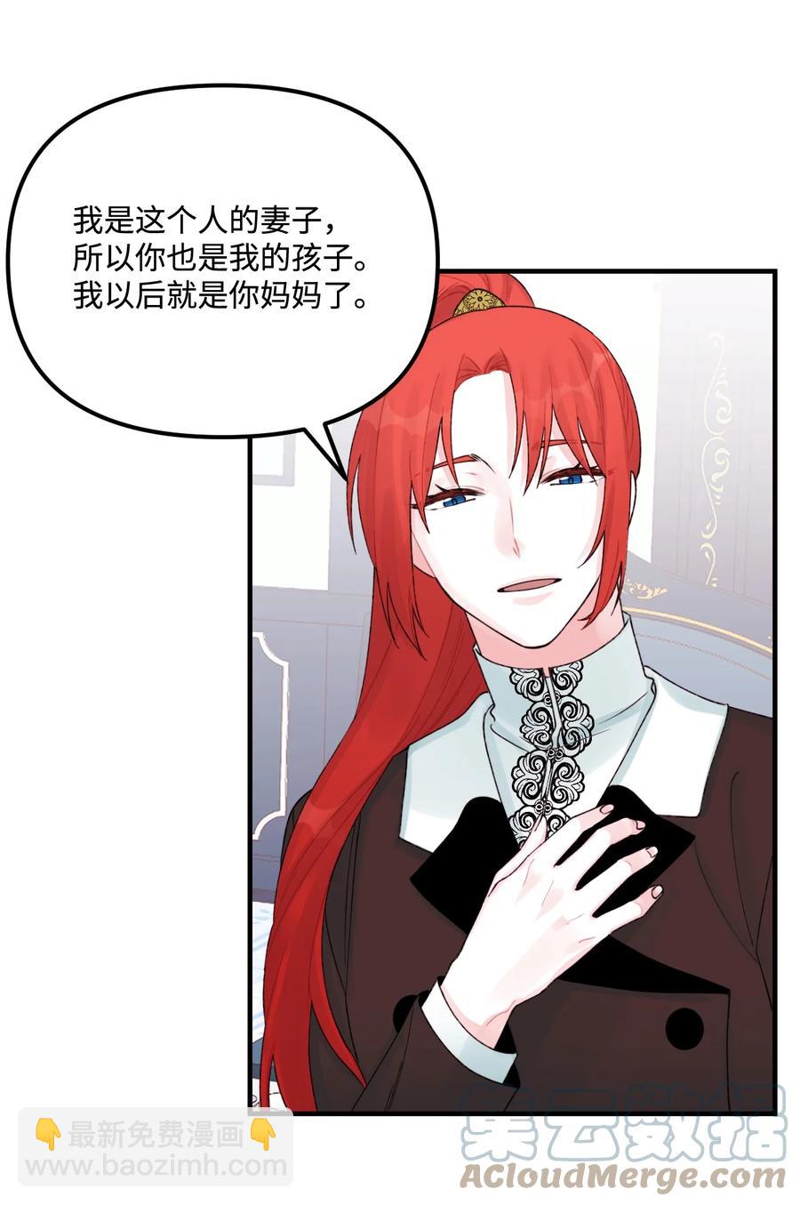 30 阿爸变叔叔？(1/2)-第31话