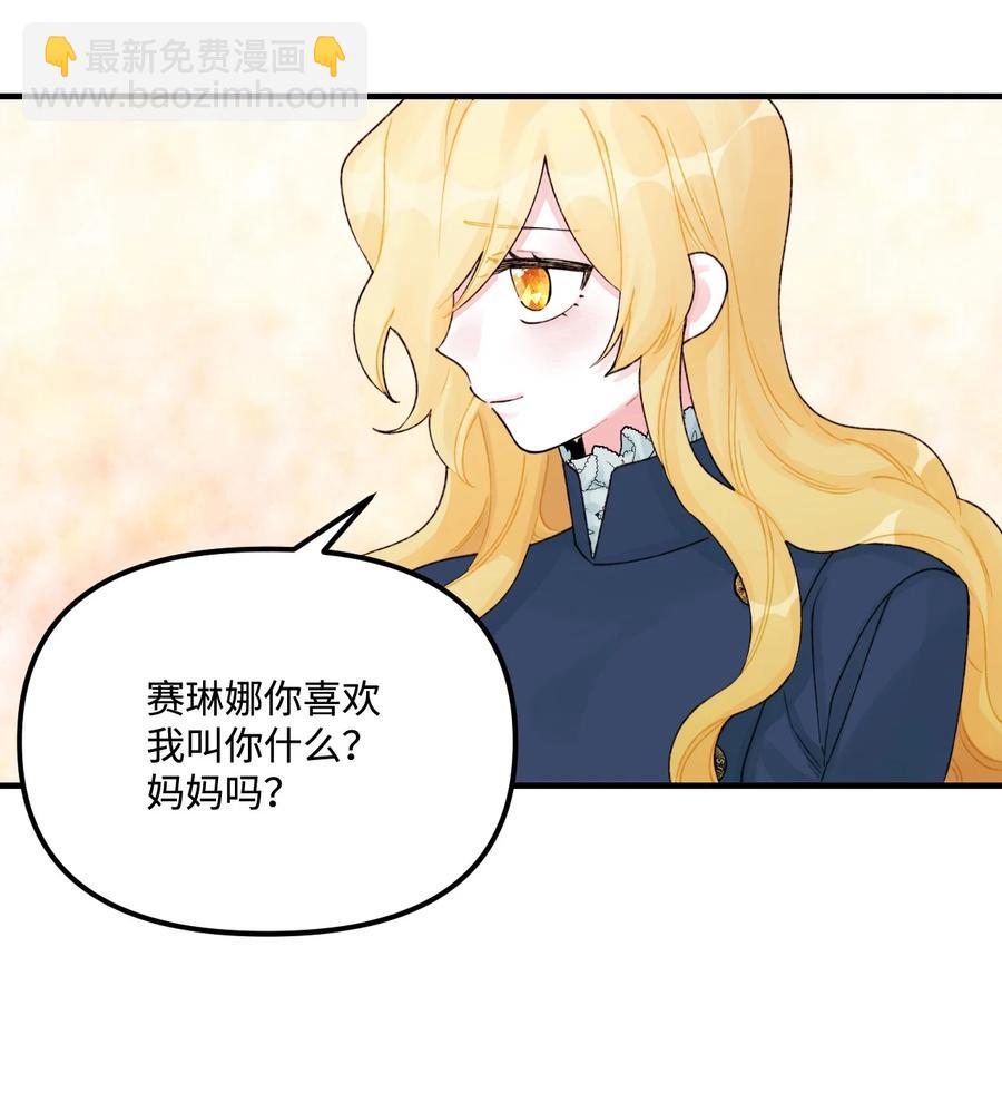 30 阿爸变叔叔？(1/2)-第31话