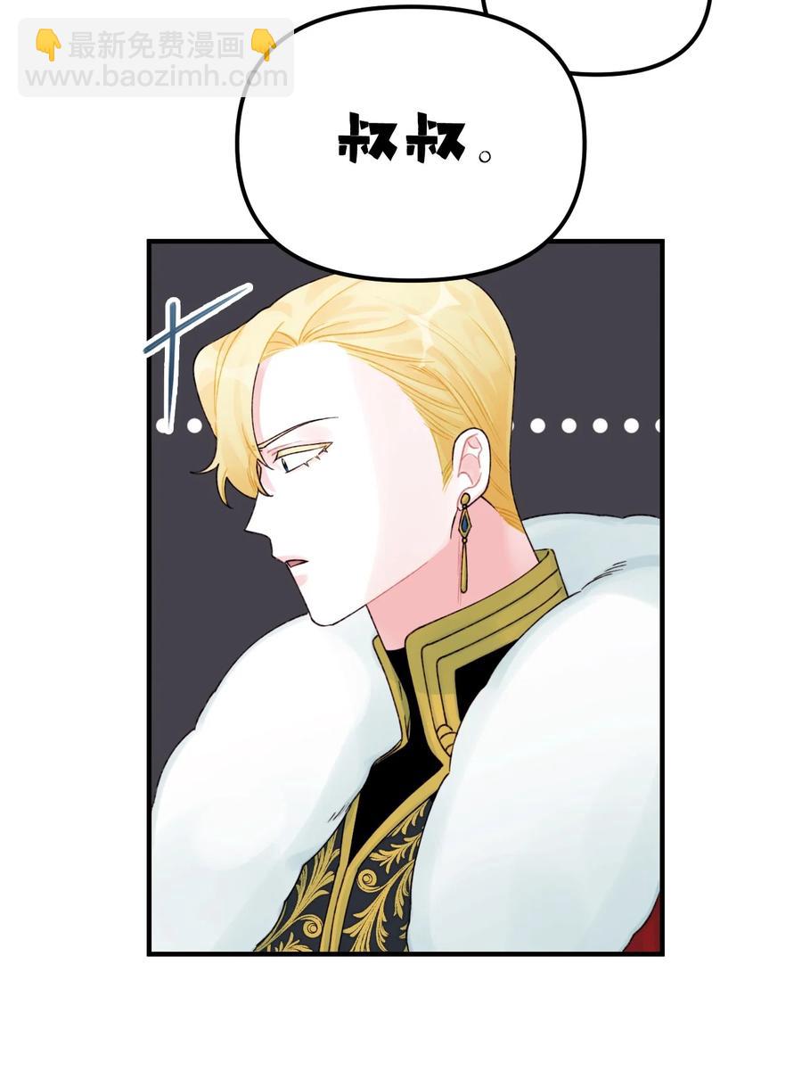 30 阿爸变叔叔？(1/2)-第31话