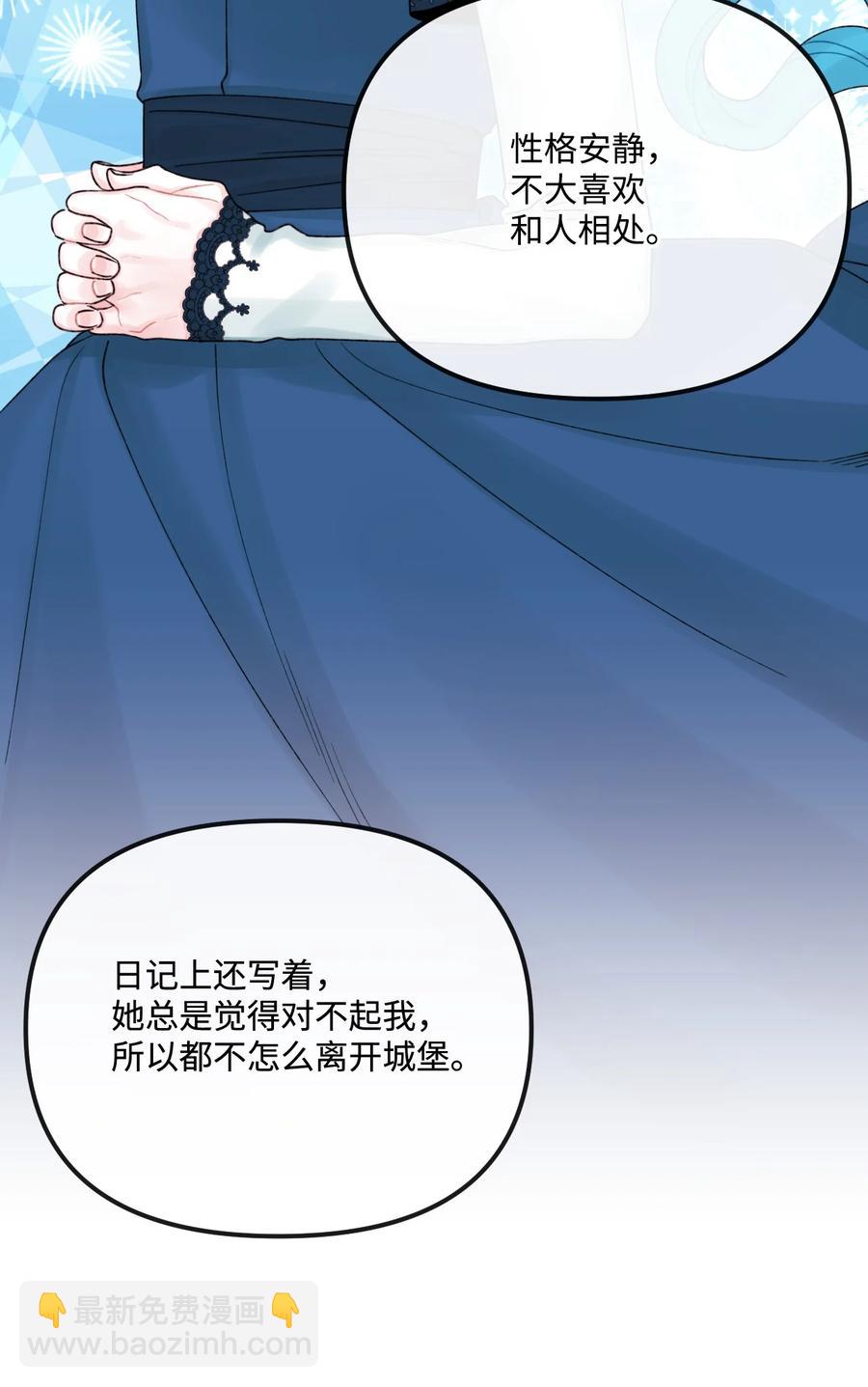 30 阿爸变叔叔？(1/2)-第31话