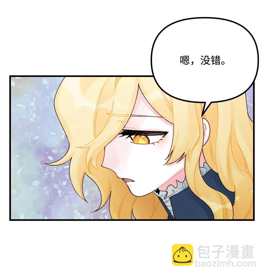 30 阿爸变叔叔？(1/2)-第31话