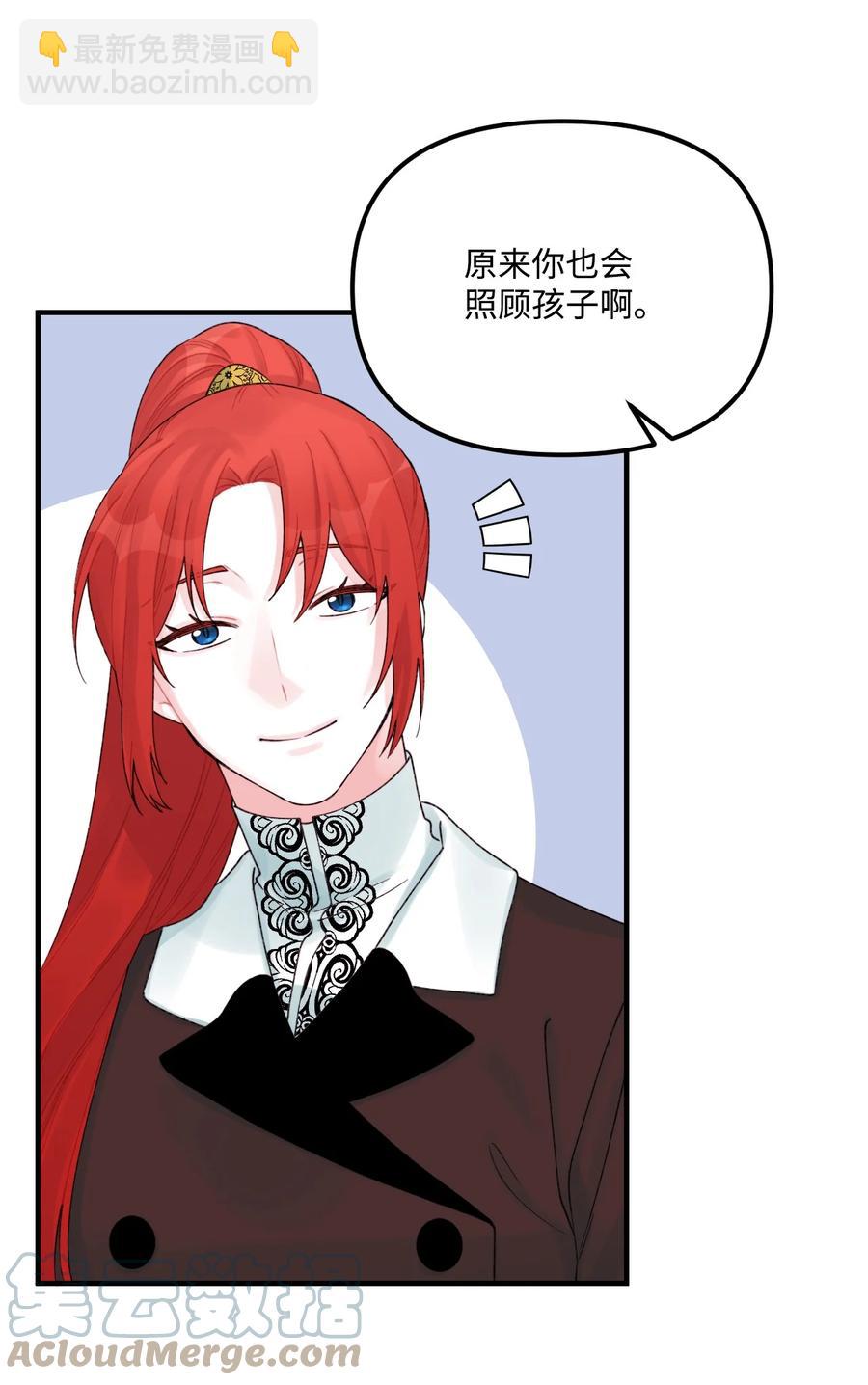 30 阿爸变叔叔？(1/2)-第31话
