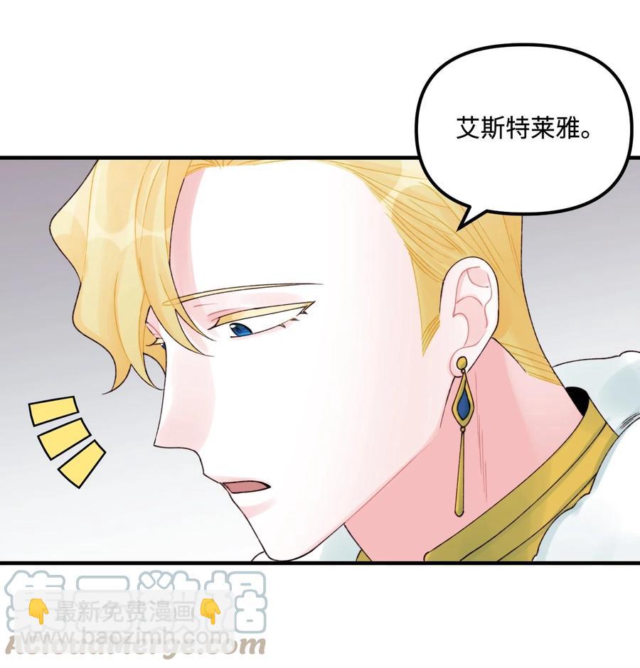 30 阿爸变叔叔？(1/2)-第31话