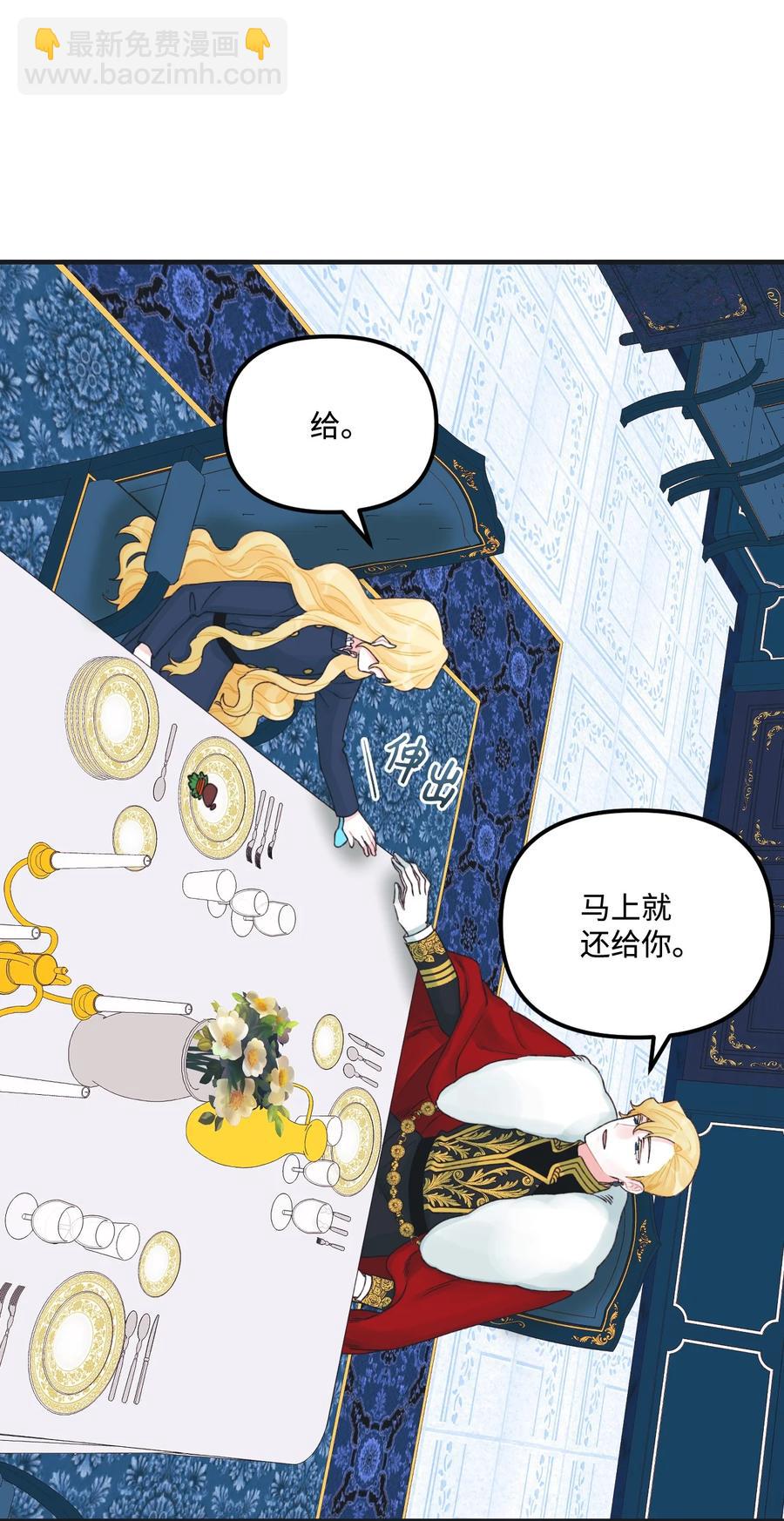 30 阿爸变叔叔？(1/2)-第31话