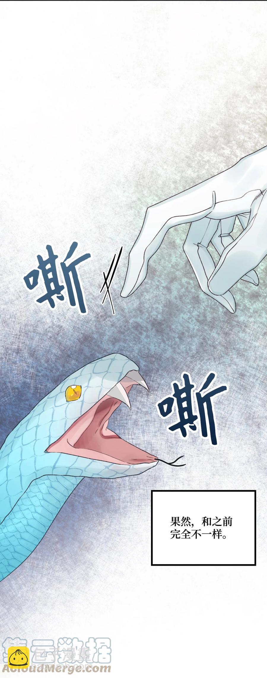 30 阿爸变叔叔？(1/2)-第31话