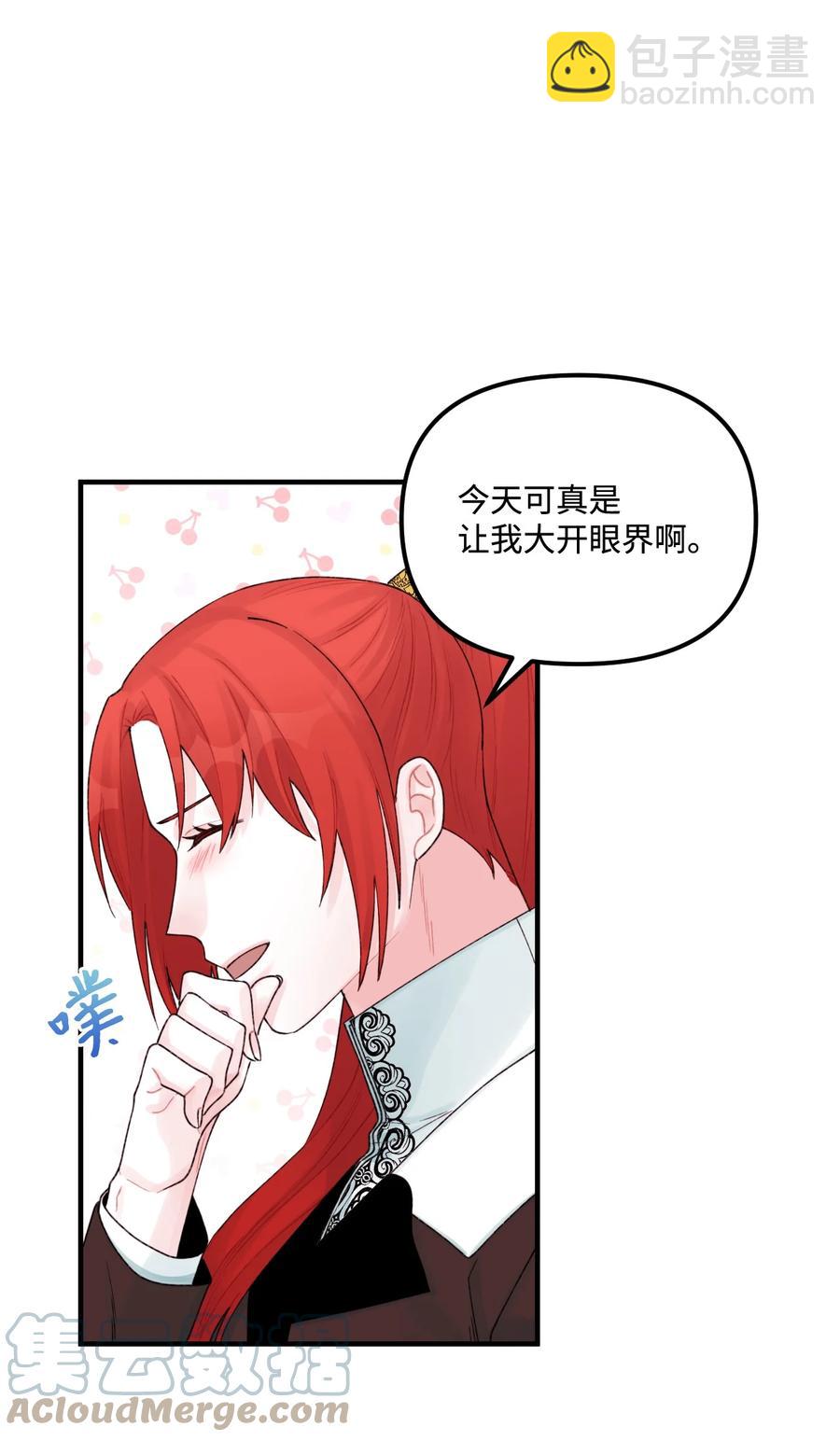 30 阿爸变叔叔？(1/2)-第31话