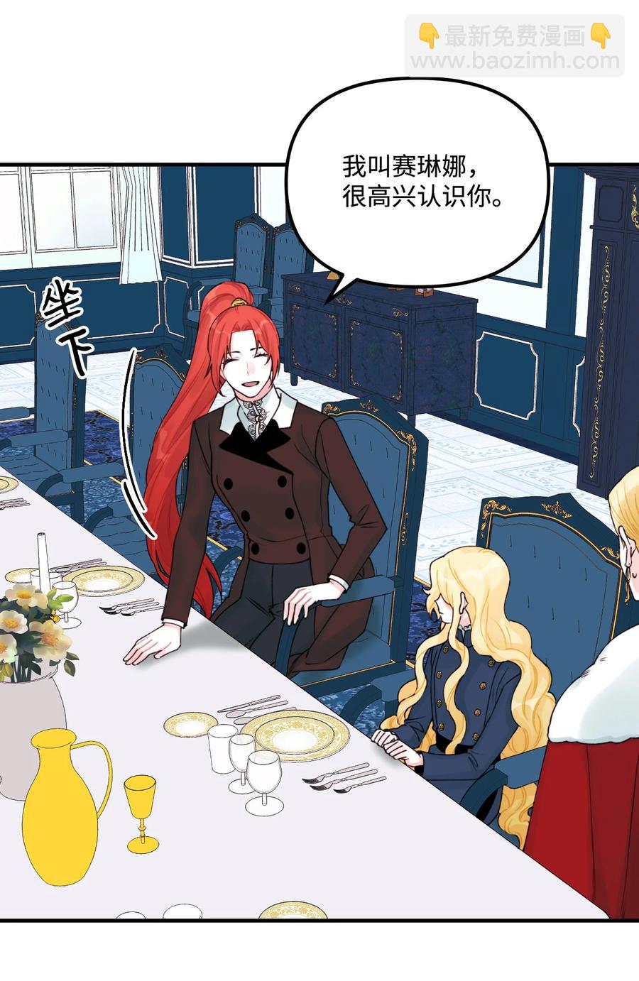 30 阿爸变叔叔？(1/2)-第31话