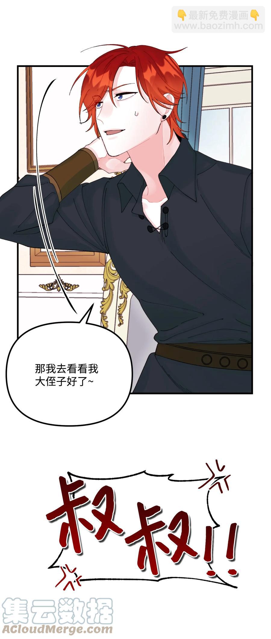 34 家人的概念(1/2)-第35话