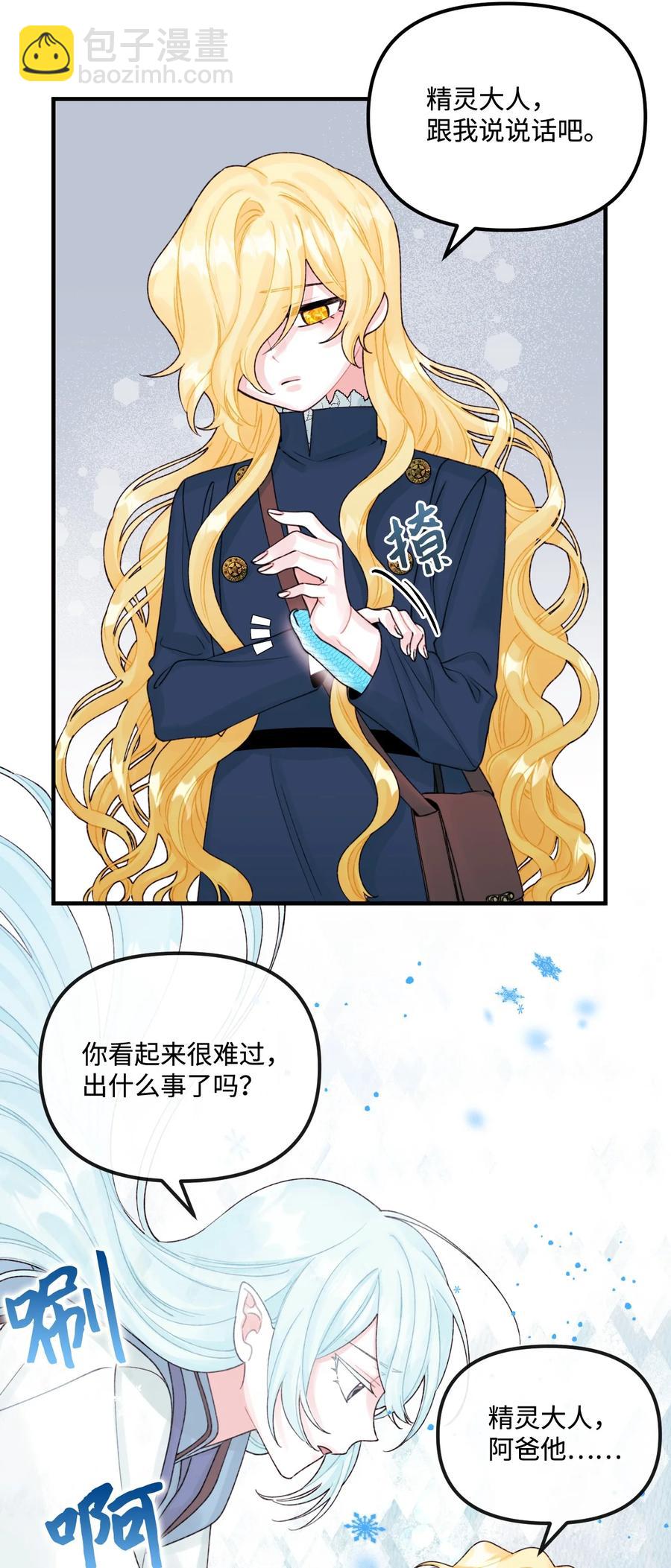 34 家人的概念(1/2)-第35话