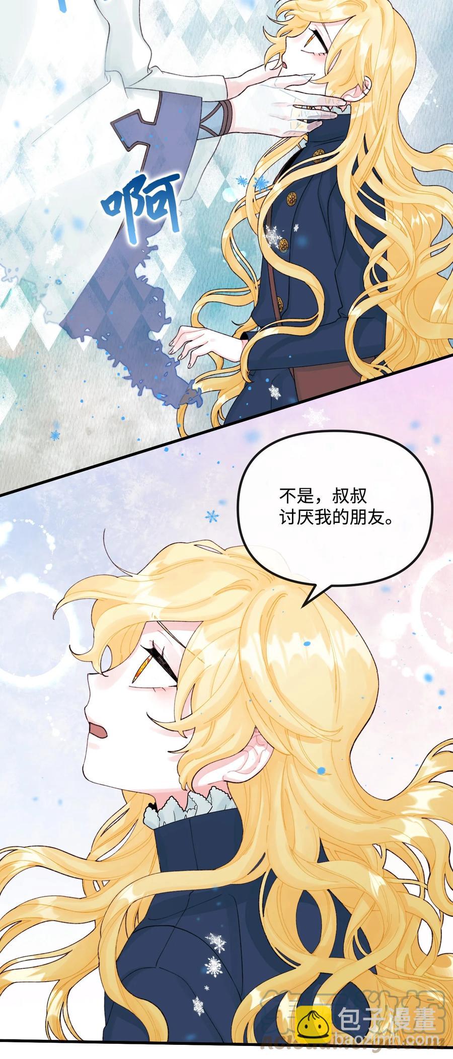 34 家人的概念(1/2)-第35话