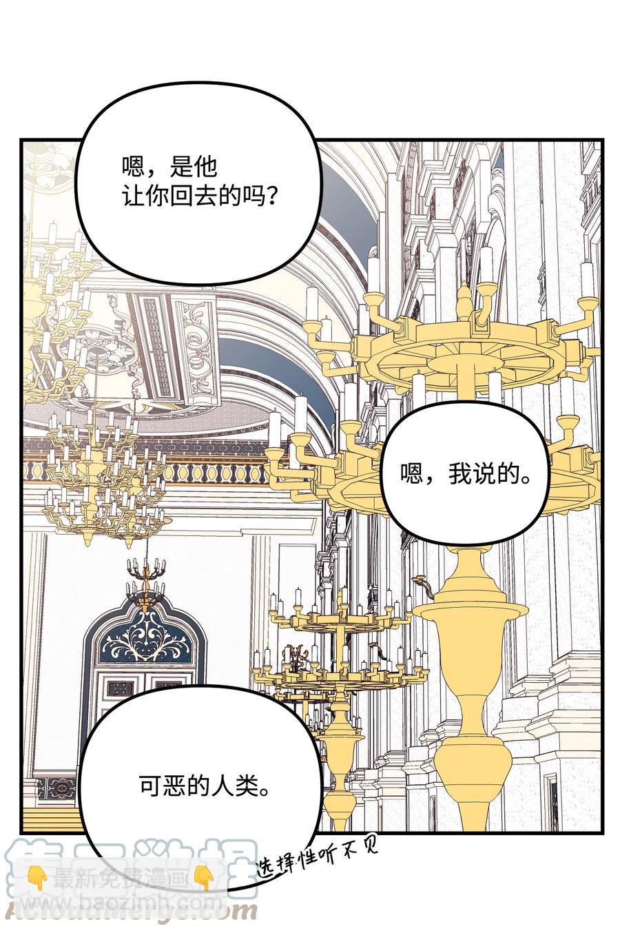 34 家人的概念(1/2)-第35话