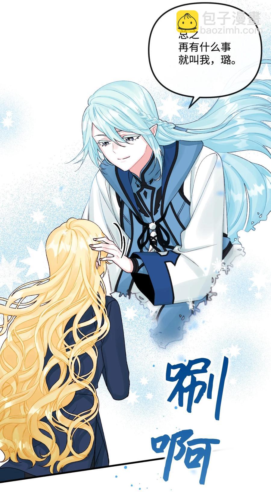 34 家人的概念(1/2)-第35话
