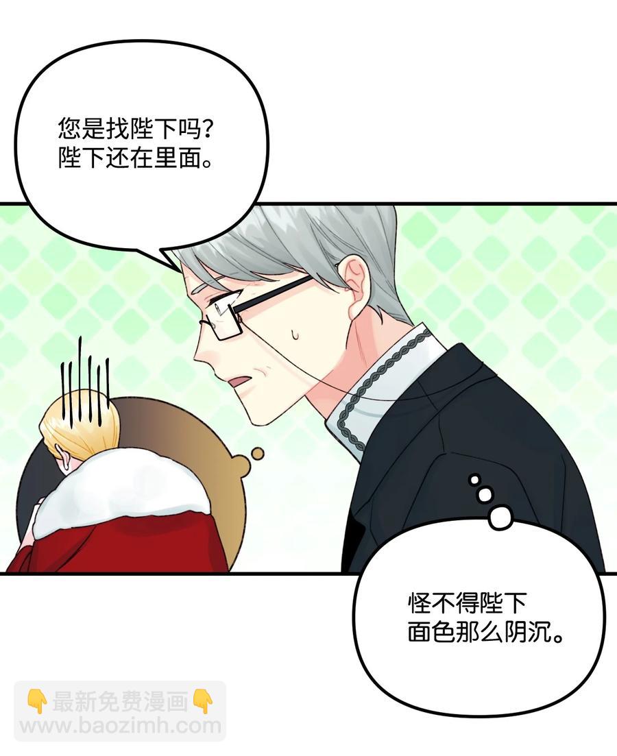 34 家人的概念(1/2)-第35话