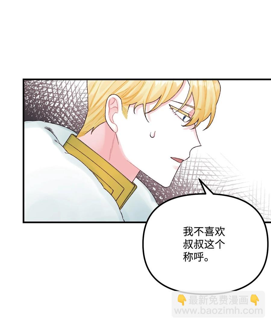 34 家人的概念(1/2)-第35话