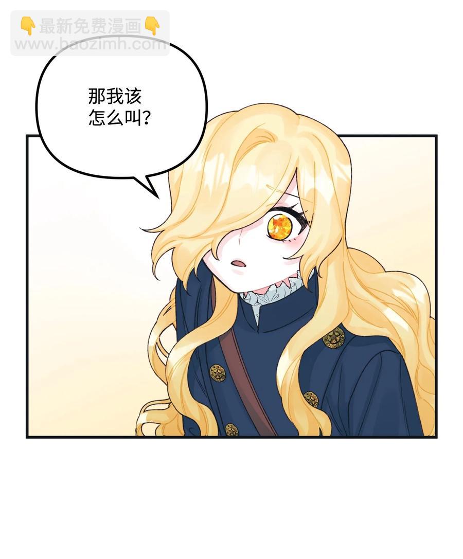 34 家人的概念(1/2)-第35话