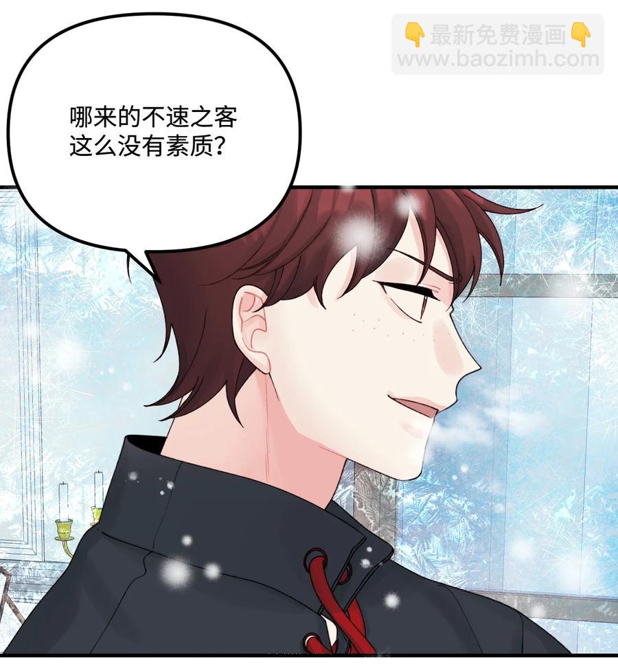 36 可以不叫叔叔吗(1/2)-第37话