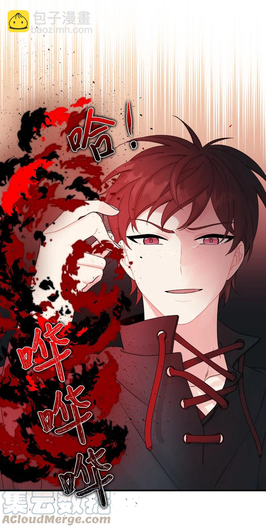 36 可以不叫叔叔吗(1/2)-第37话